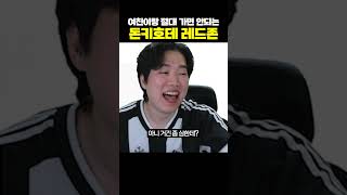 여성용 정신과 시간의 방