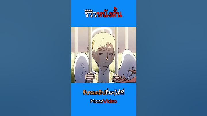 ปีศาจตกหลุมรักนางฟ้า  #cartoon #animation #viralvideo #anime