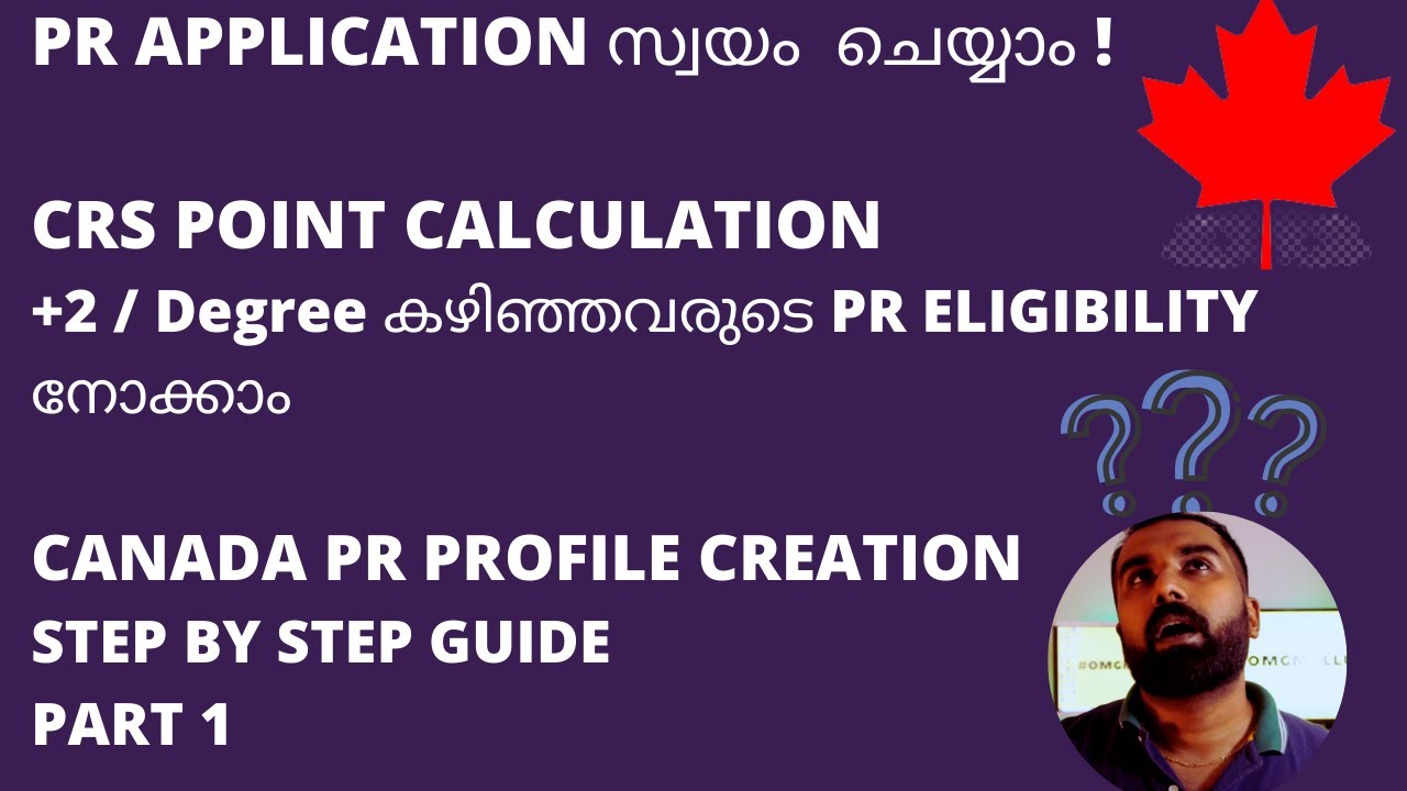 APPLY FOR PERMANENT RESIDENCY CRS POINTS എങ്ങനെ CALCULATE ചെയ്യാം