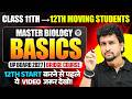 Class 11th to 12th Moving Students! Master Biology Basics | UP Board 2027 Bridge Course