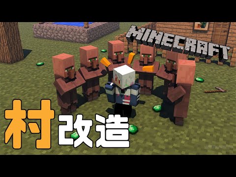 タグ マイクラ アプデ Vtuberランキング速報