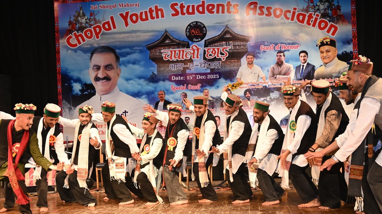 Boy's Nati  Chopal Association Function 2025 