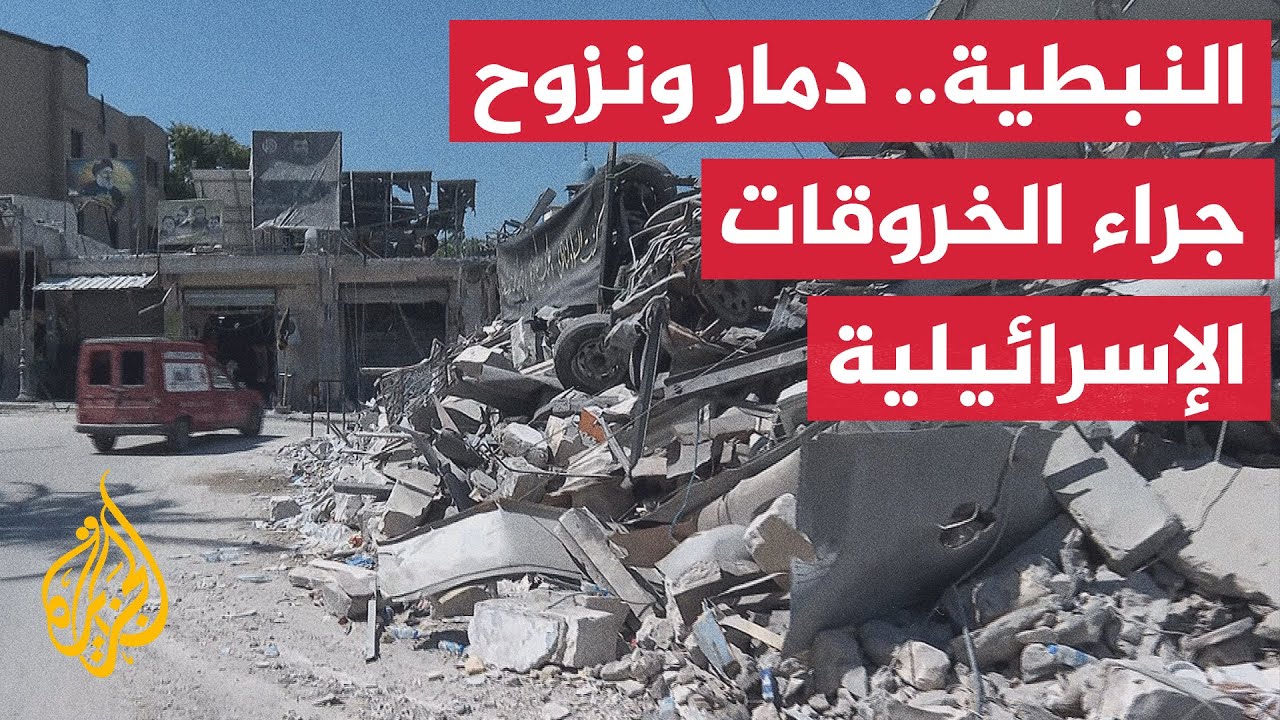 ���� ���� ���� ������� ������� ��������� ���� �������� �� ����� ������
 - نشر قبل 15 دقيقة