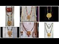 Darbari mangalsutra design weight 20 to 25 gram darbaribridaljewellerydesignlikesubscribe