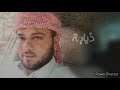 عبده بوقاسم المحفوظي هيبتنا بقبايلنا محفوظي وافتخر عبده بوقاسم المحفوظي هيبتنا بقبايلنا محفوظي وافتخر
