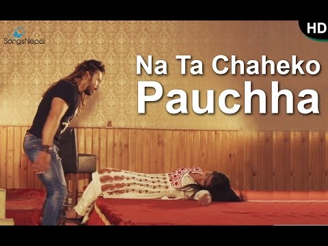 Na Ta Chaheko Pauchha