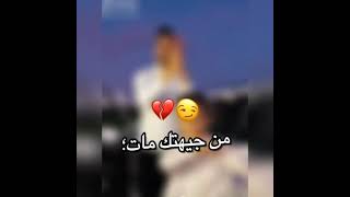 Galbi Men Jihtk Mat Chem3A Dabt Wtfat