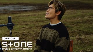 Video thumbnail of "김범수 - 초점 (KIM BUMSOO - Fixed On You) (Official Video)"