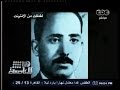 #هنا_العاصمة ذكرى أول عملية إرهابية