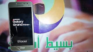 Format Samsung - Factory Reset Samsung Galaxy Grand Prime Plus SM-G532F screenshot 5