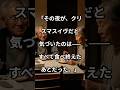「その夜が、クリスマスイヴだと気づいたのは——すべて食べ終えたあとだった。」