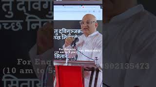 जिन्हें शुक्र नहीं बनता हो, मूत्र विकार भी हो तो शिलाजीत का सहारा लें (अंत ज़रूर सूनें)