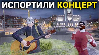 ПОЛИЦЕЙСКИЕ ИСПОРТИЛИ КОНЦЕРТ В GTA 5 MAJESTIC RP