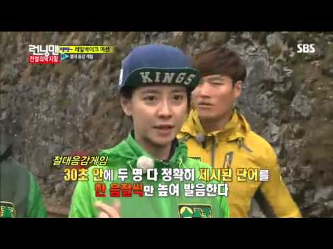 런닝맨 차인표,리키김,서장훈#8