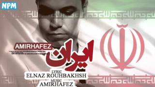 Amir Hafez - Iran (امیر حافظ به نام ایران)