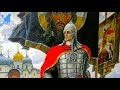 Исторический выбор Александра Невского. Почему Орда, а не Европа?