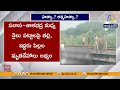 శ్రీకాకుళం జిల్లాలో విషాదం | రైలు పట్టాలపై తల్లి, ఇద్దరు పిల్లల మృతదేహాలు