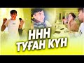 ✅ НҰРДАУЛЕТТІҢ ТУҒАН КҮНІ 😍 / ҚАЛАЙ ӨТТІ? / БАРЛЫҒЫ ОСЫНДА