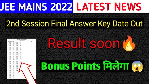 ANSWER KEY OUT 🔥|RESULT OUT SOON|BONUS POINTS|JEE MAINS 2022 2ND ATTEMPT|2 SESSION|NTA
