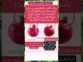 كيف نختار ثمرة الرمان الحلوه عن الحامضه Fruits رمان Pomgranate اكسبلور ريلزات Tips 