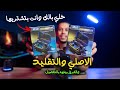 ارخص سماعة ايربودز M10 الاصلي والتقليد والفرق بينهم بالتفصيل ارخص سماعة ايربودز M10 الاصلي والتقليد والفرق بينهم بالتفصيل