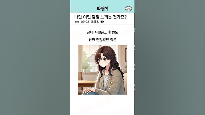 혼자 밥 먹다 눈물이 났던 이유 #shorts