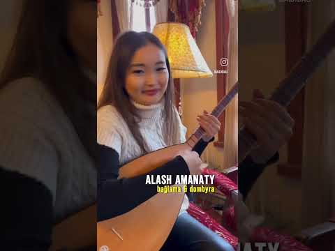 Bağlama ile Dombra - Alaş amanatı (Alaş emaneti) Küyü  | Aididau  🇰🇿 🇹🇷🎼