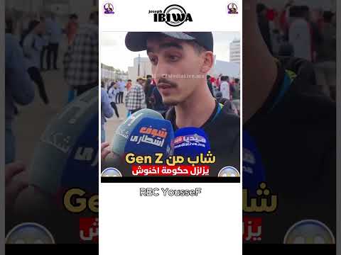 تا مال طريفا أش بغينها
