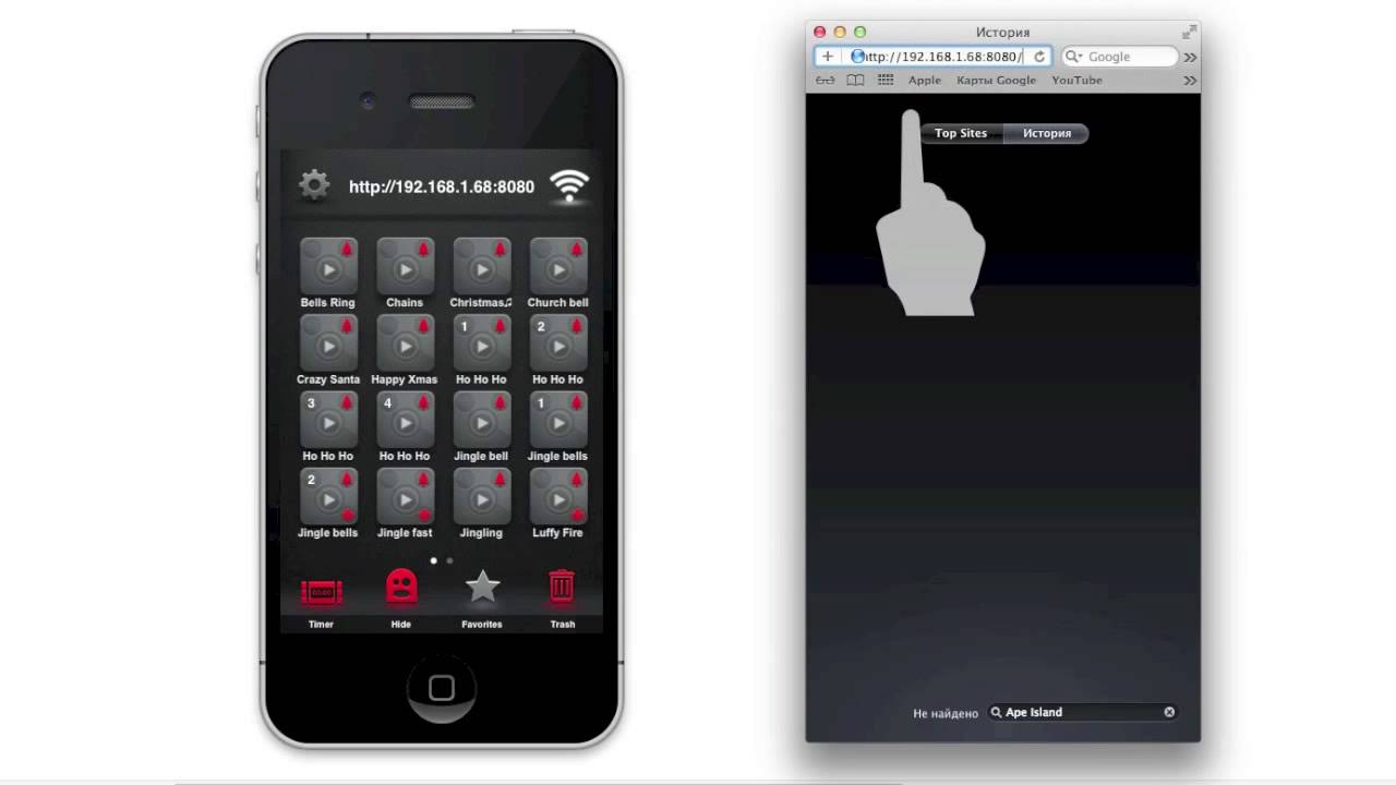 PRANKme ! Scary iPhone App ]:)