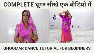 LEARN COMPLETE BASIC GHOOMAR DANCE TUTORIAL FOR BEGINNERS