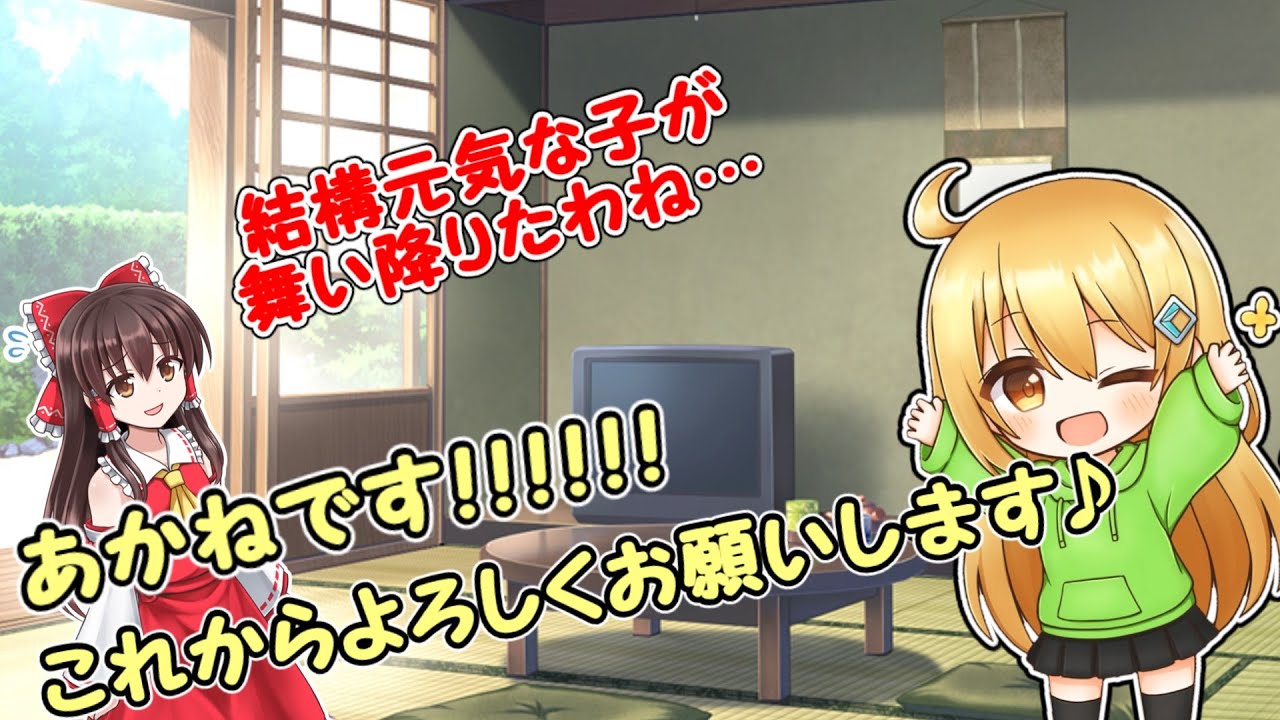 ☆Long-awaited new character☆】Akane-chan finally makes her debut