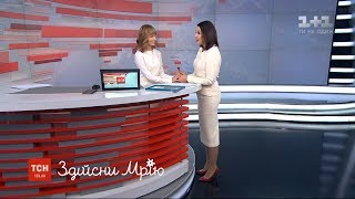 Зустріч з Наталею Мосейчук: у прямому ефірі ТСН здійснилася мрія 14-річної Лізи Терлецької
