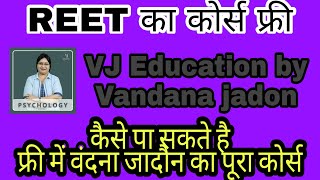 #REET 2020 #सम्पूर्ण कोर्स फ्री में # Vandana jadon app का कोर्स फ्री में कैसे पाए screenshot 5