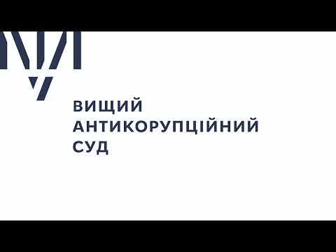 Засідання у справі щодо декларування недостовірної інформації депутатом Полтавської обласної ради