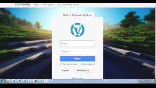 НОВЫЙ ЧИТ + ДЮП + БАГ НА Vimeworld ru КАК ПОЛУЧИТЬ КУЧА ДЕНЕГ27 07 16!!НОВЫЙ СПОСОБ ОБХОДА!!!FIX!
