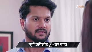 Taarini | Ep - 247 | Preview | Apr 27 2026 | Zee Marathi