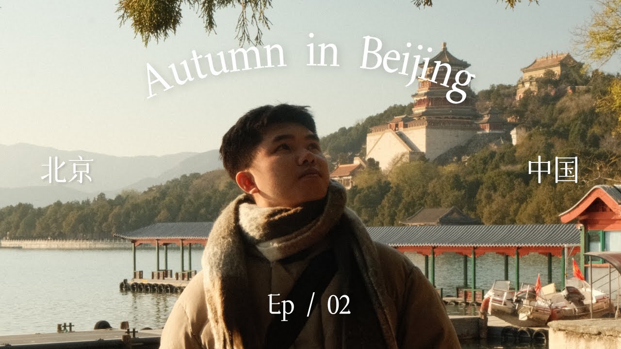 🇨🇳 Beijing Vlog (Ep 2) – Mùa thu Bắc Kinh | Cố Cung, Di Hoà Viên