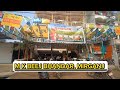 M K Beej Bhandar Mirganj Gopalganj | खाद बीज स्प्रे मशीन कृषि दवा की होलसेल दुकान Siwan Chhapra 🚜🌿