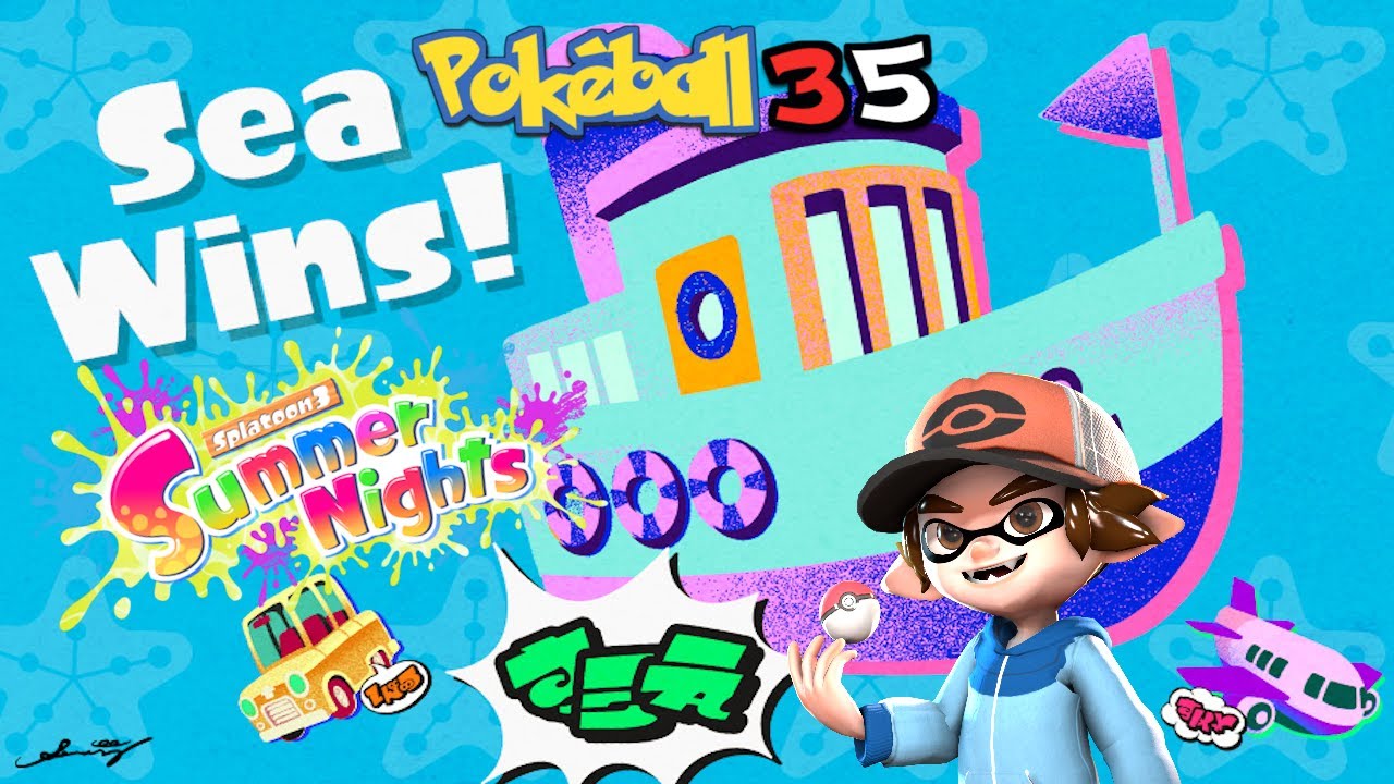 | Splatoon 3 | - All Terrain Splatting! ( A Summer Nights Splatfest ...