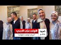 فرحة في منزل سلمى الأولى على الثانوية العامة شعبة الأدبي بالدقهلية كنت بذاكر 4 ساعات يومي ا فرحة في منزل سلمى الأولى على الثانوية العامة شعبة الأدبي بالدقهلية كنت بذاكر 4 ساعات يومي ا