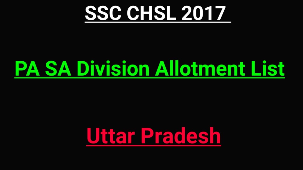 PA / SA Allotment List || UP Circle || SSC CHSL 2017 Examination