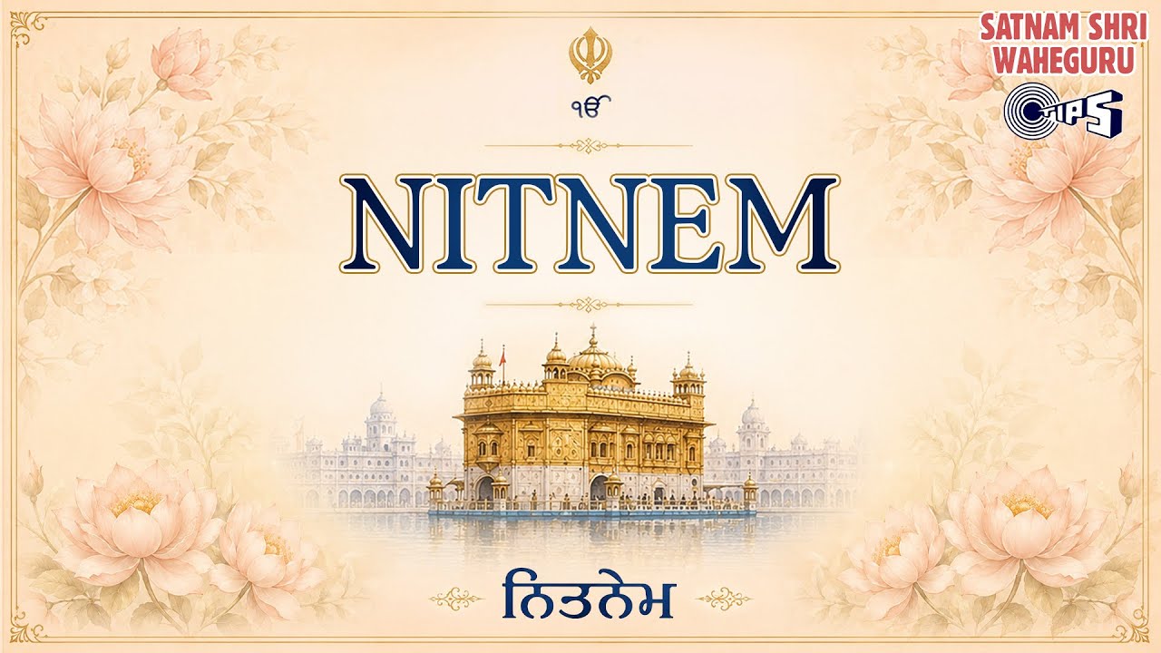 Nitnem by Asees Kaur | Jukebox | Album - Part 1 | Devotional Music | New Shabad Gurbani 2026 Nitnem by Asees Kaur | Jukebox | Album - Part 1 | Devotional Music | New Shabad Gurbani 2026