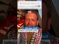 الممثل الأمريكي جاكوب بيرغر يوج ه نداء من على متن سفينة حنظلة المتجهة لكسر حصار غزة بنصرتها الممثل الأمريكي جاكوب بيرغر يوج ه نداء من على متن سفينة حنظلة المتجهة لكسر حصار غزة بنصرتها
