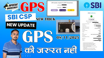sbi csp new update 2025 | Transection Without GPS | बिना GPS के ट्रांसेक्शन कैसे करे | GPS Skip New