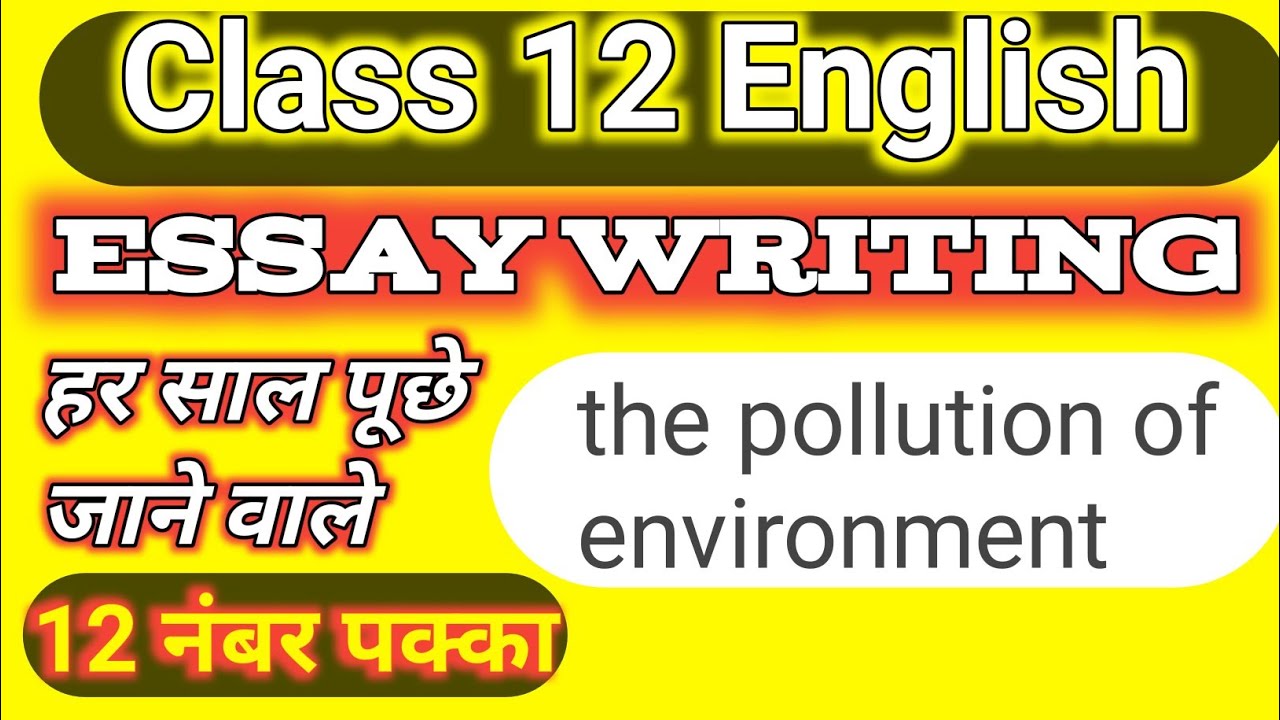 environment essay class 12