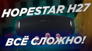 Обзор bluetooth колонки HOPESTAR H27 // Не всё так хорошо за 2к!