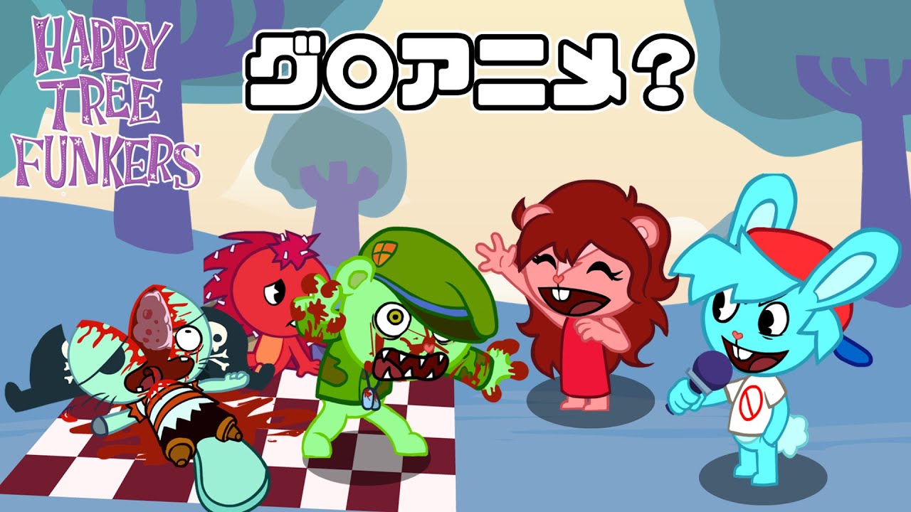 FNF】海外の有名グ〇アニメ「ハッピーツリーフレンズ」をそのまま音