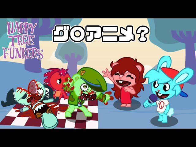 FNF】海外の有名グ〇アニメ「ハッピーツリーフレンズ」をそのまま音