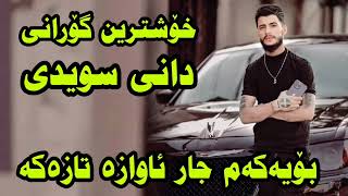 dani swidi 2023 xoshtren gorani