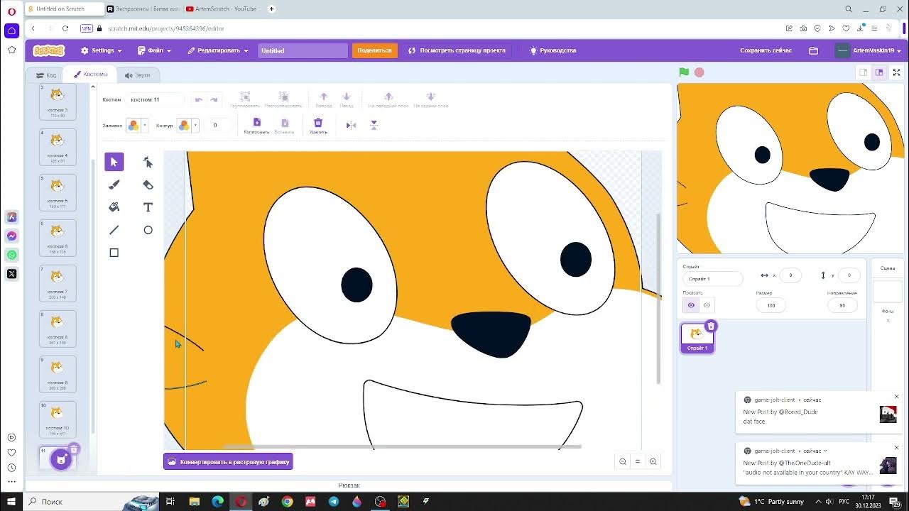 How to make Jumpscare in Scratch. YouTube
